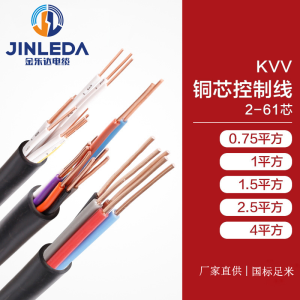 铜芯控制线