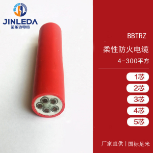 矿物质防火电缆