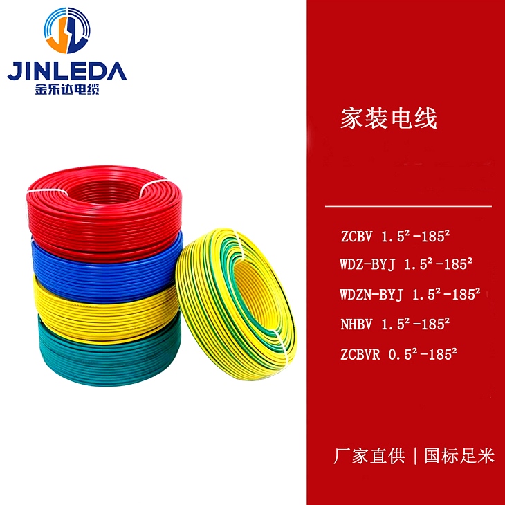 如何判断电线电缆是否存在受潮腐蚀的情况